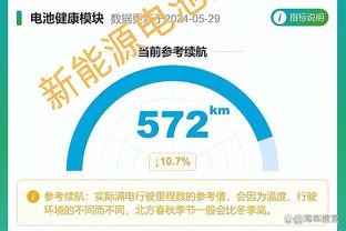 18luck新利体育官网登录截图2